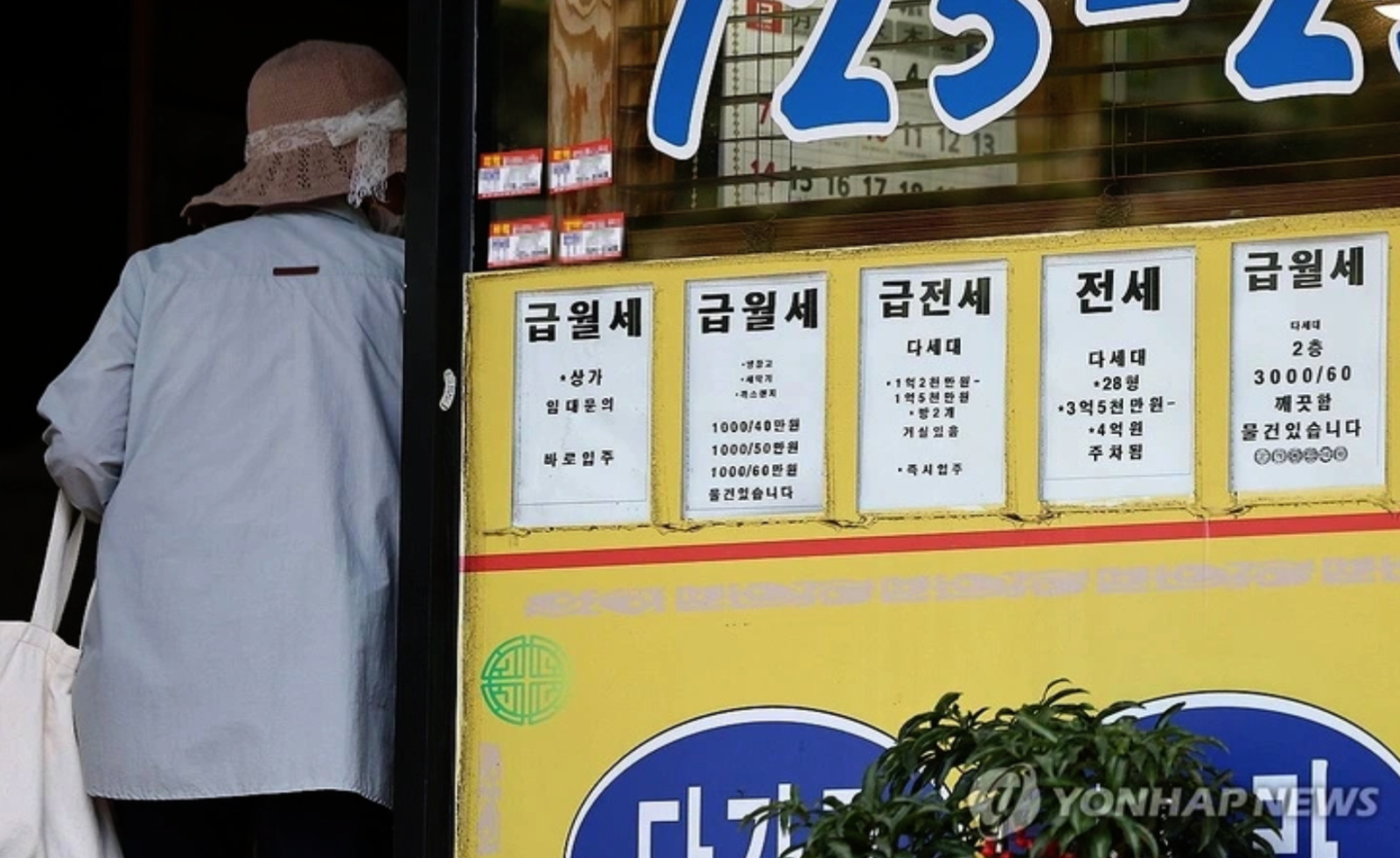 Hàn Quốc: Gia tăng xu hướng cho tặng bất động sản, vì sao?