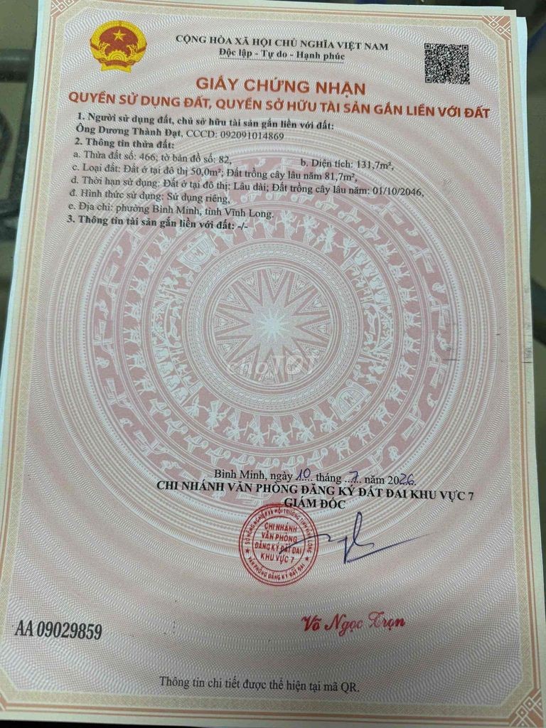 Nền lộ nhựa phường Bình Minh chính chủ bán - Ảnh 2